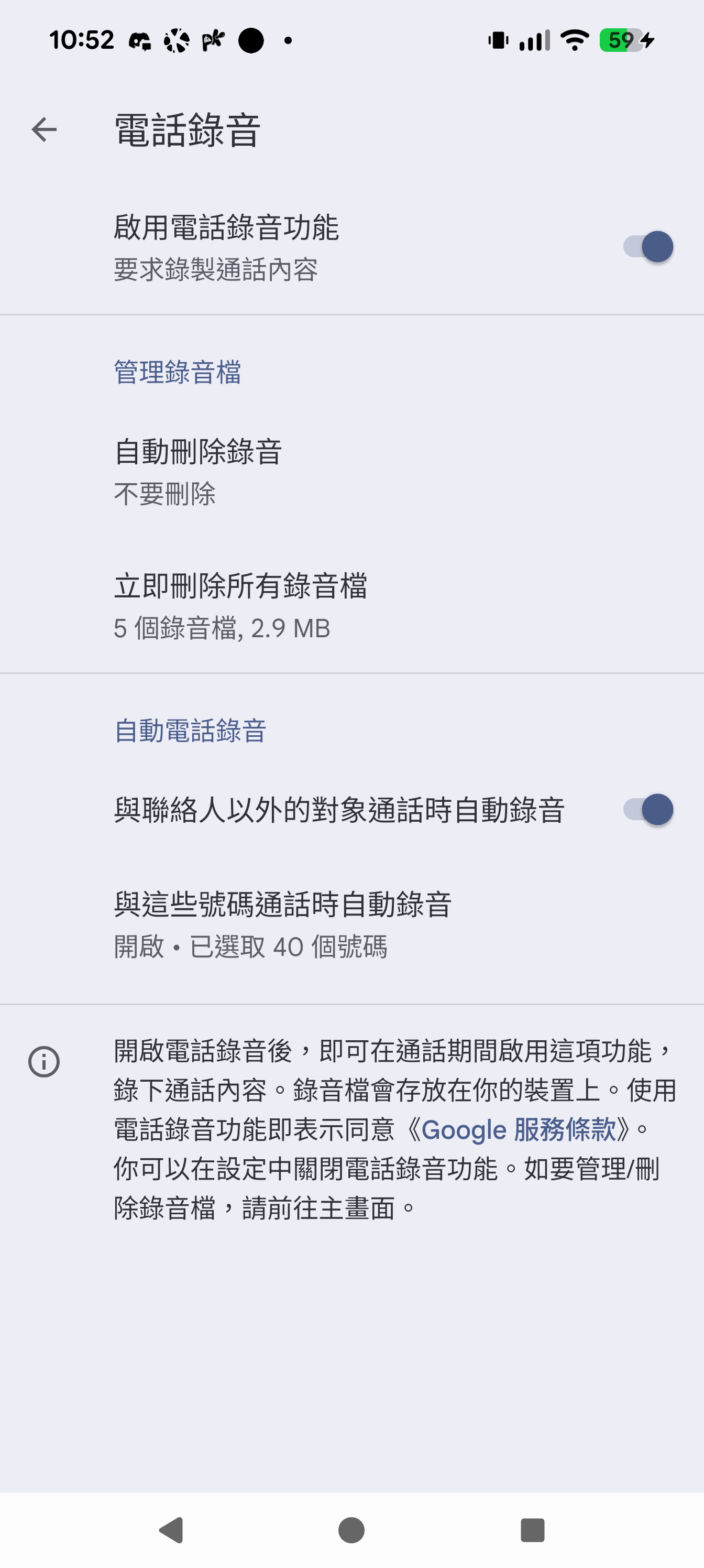 [心得] iPhone手機與安卓手機使用心得 - 通訊 - PTT.BEST 批踢踢爆文 3