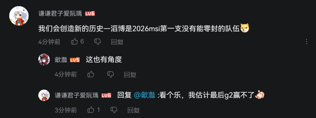 [情報] BO5 3:0結束連續場次紀錄中斷在7場 - 英雄聯盟 - PTT.BEST 批踢踢爆文