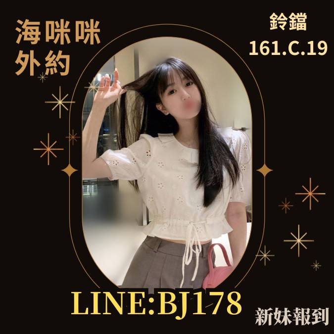 台南叫小姐