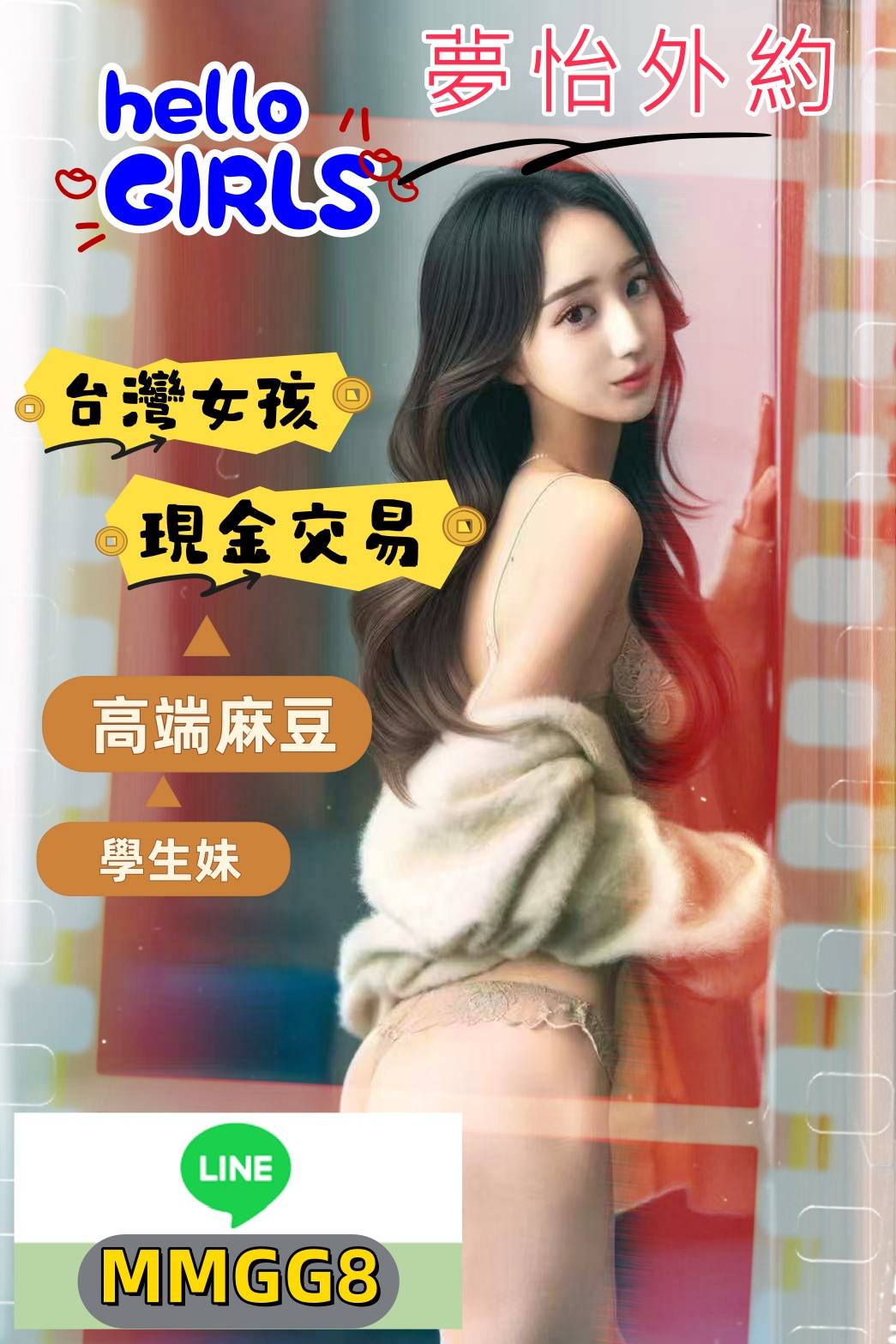 <img src="Kaohsiung hotel sex service.pg" alt="高雄外送茶推薦">