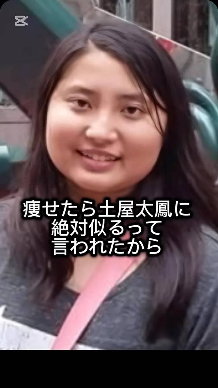 [新聞] 「妳瘦了會像土屋太鳳」　她狠甩肉25kg！ - 八卦 - PTT.BEST 批踢踢爆文 2