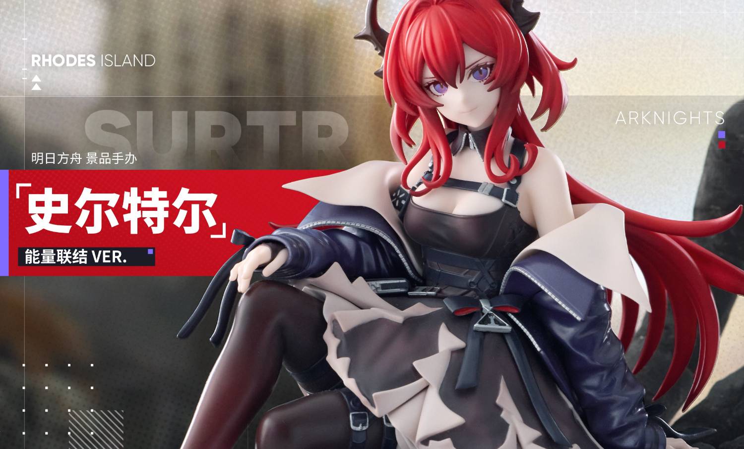 情報】21号・XXI 夏雪のシマエナガver. 1/7模型11月10日開訂
