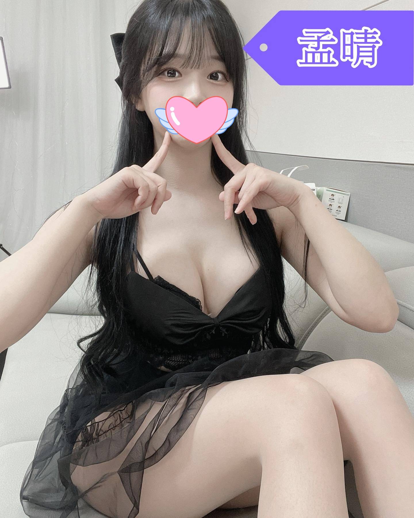 桃園外約全套
