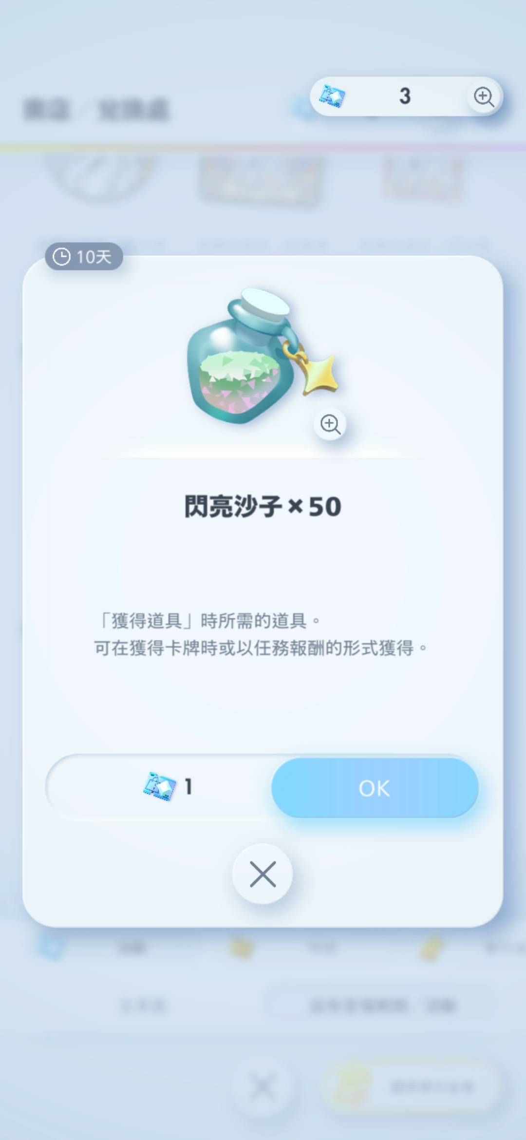 [PTCGP] 小小小進步