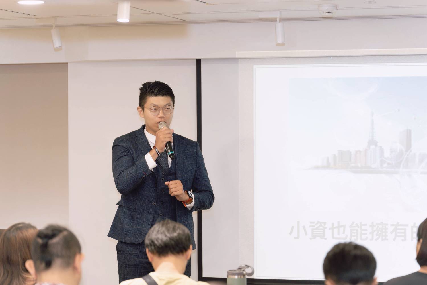 芮子軒 講座實況