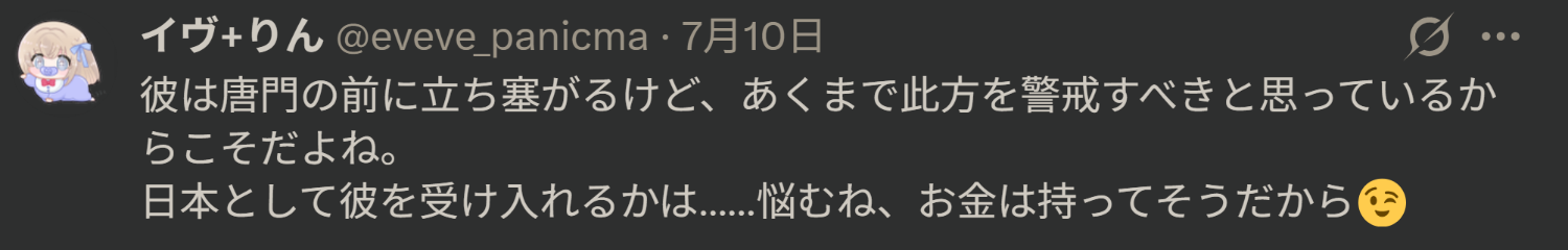[活俠] 日本鄉民：其實我不討厭上官隼耶 - 希洽 - PTT.BEST 批踢踢爆文 3