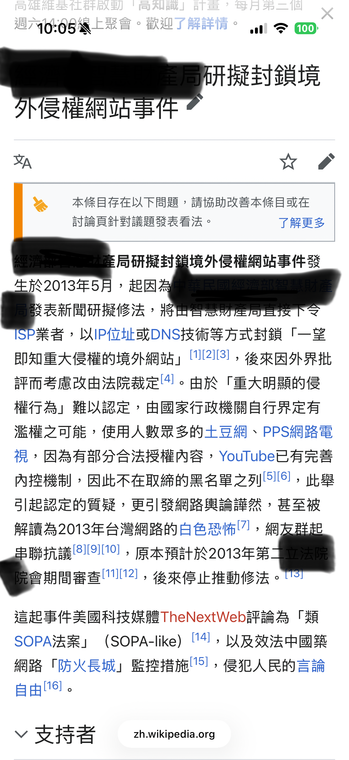 Re: [閒聊] 小紅書成為美國App Store下載第一