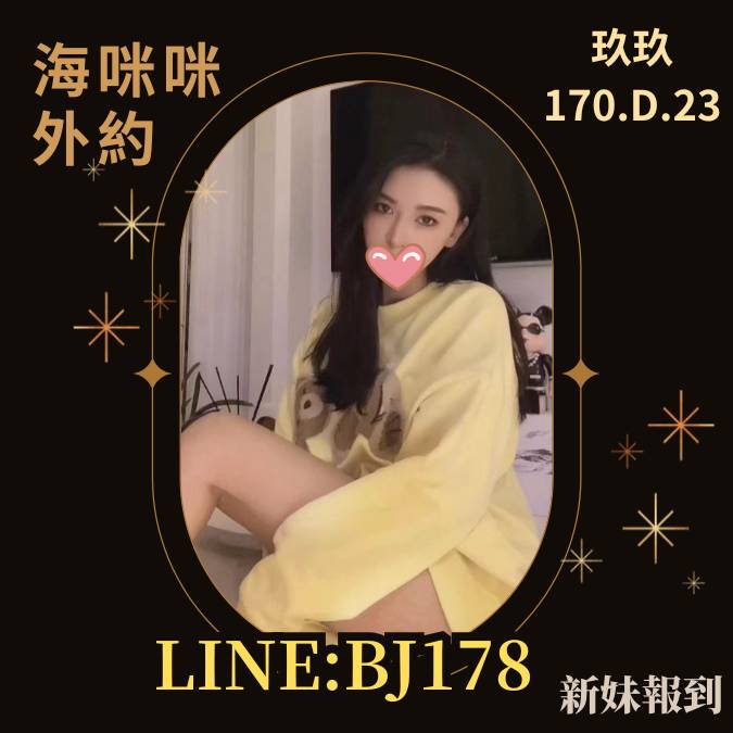 台南性服務