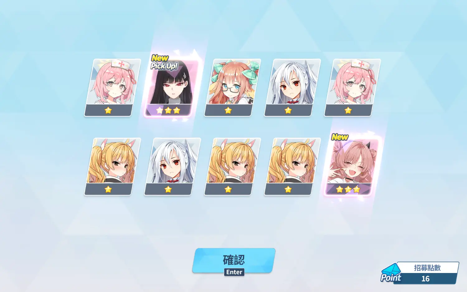 [蔚藍] 哇幹！謝謝檔！