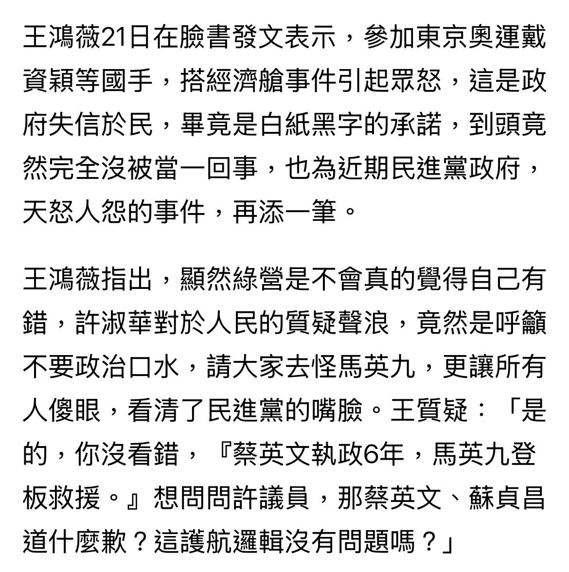 Re: [新聞] 再提總預算 蔡其昌：未過影響明年經典