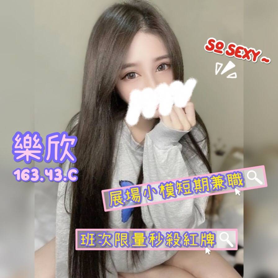 "高雄苓雅外約