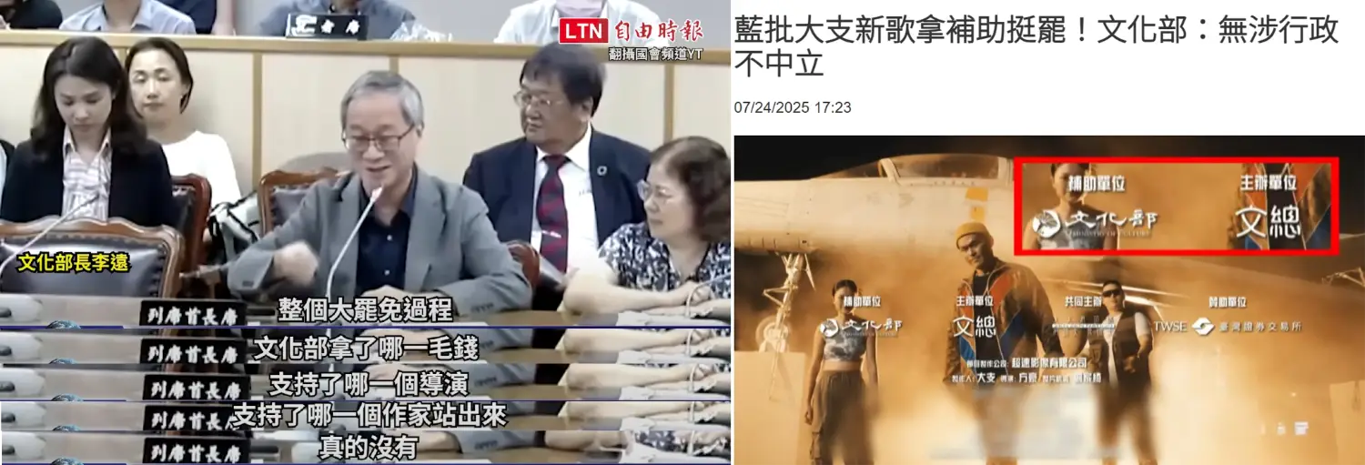 Re: [問卦] 藝文團體經費補助預算刪光 你真的OK？？