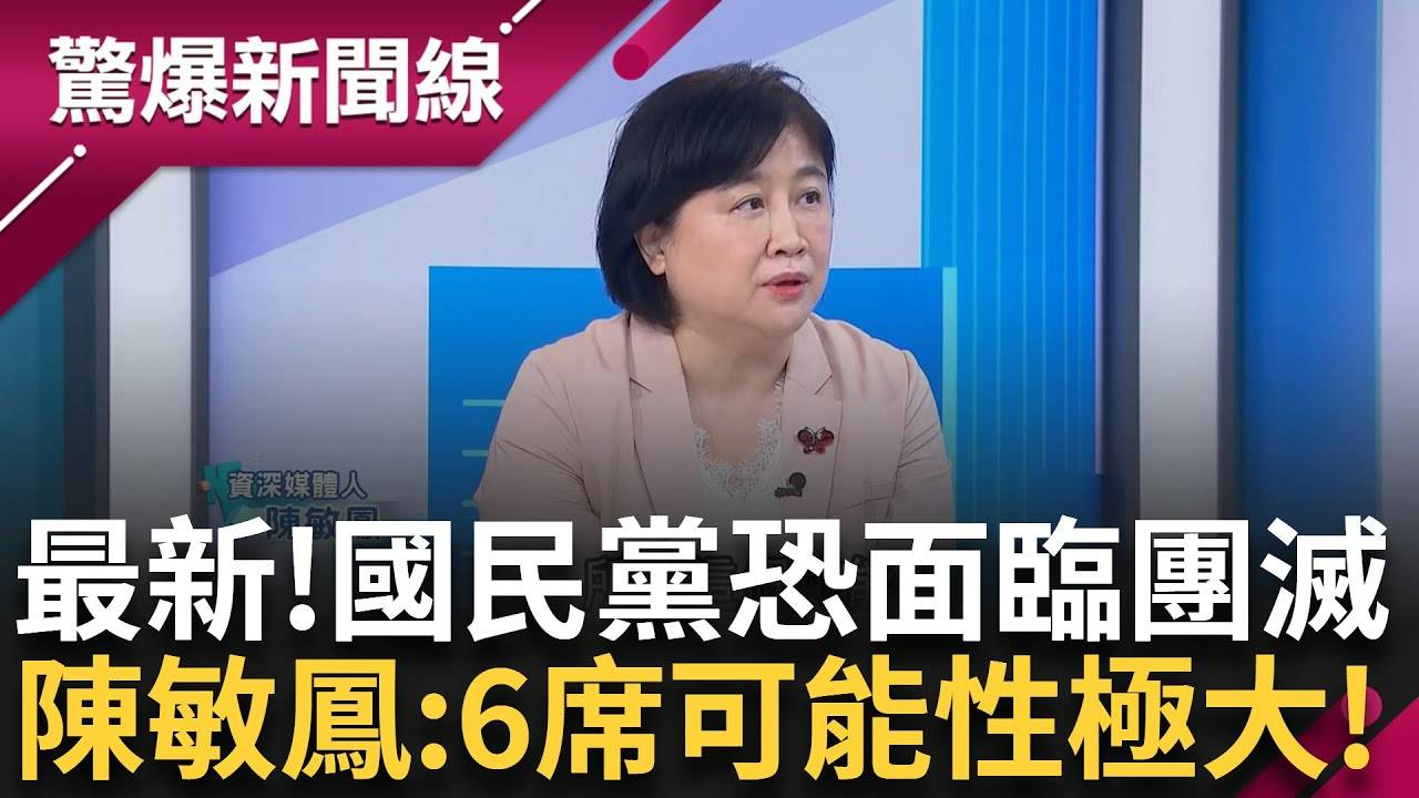 [黑特] 綠粉為何那麼在意32:0？