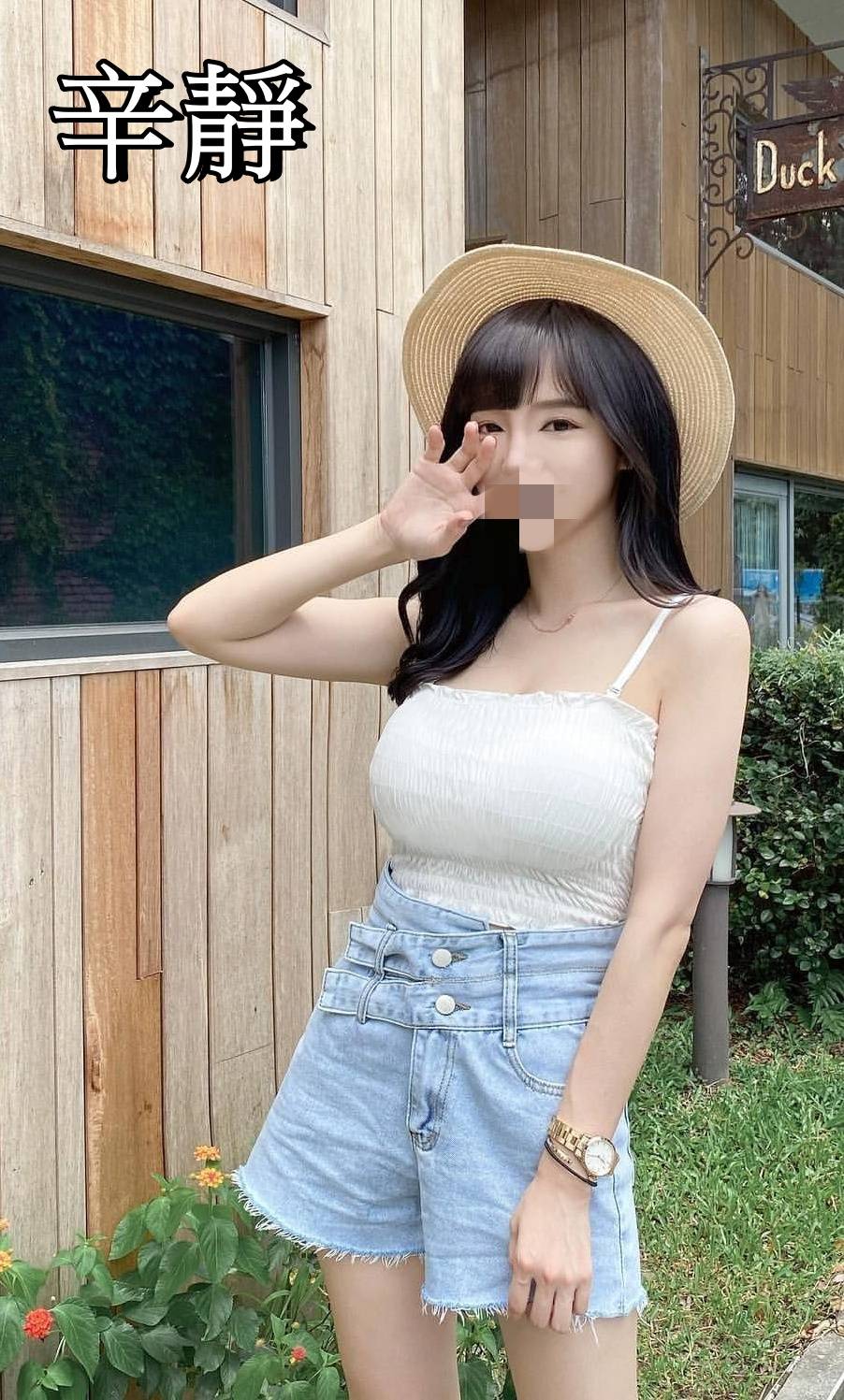 高雄找茶