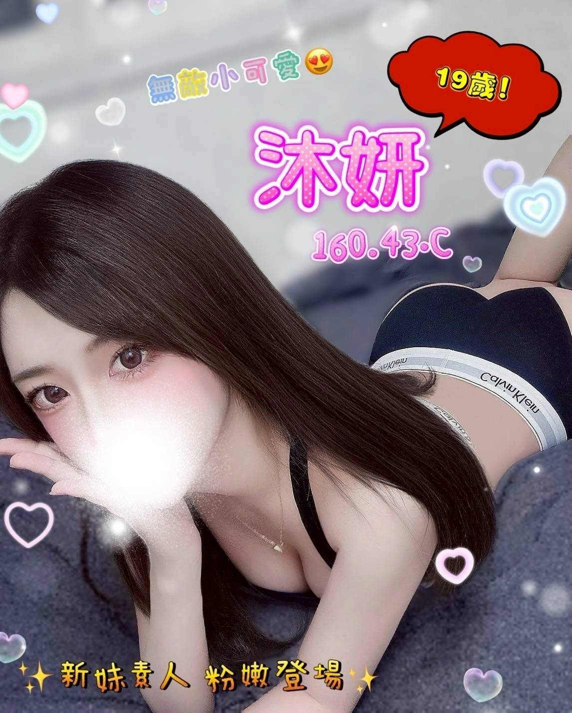高雄前鎮外約