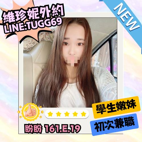 高雄召妓