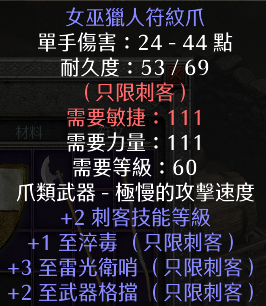 [公告] D2R 置底交易閒聊區 - 暗黑 - PTT.BEST 批踢踢爆文 2