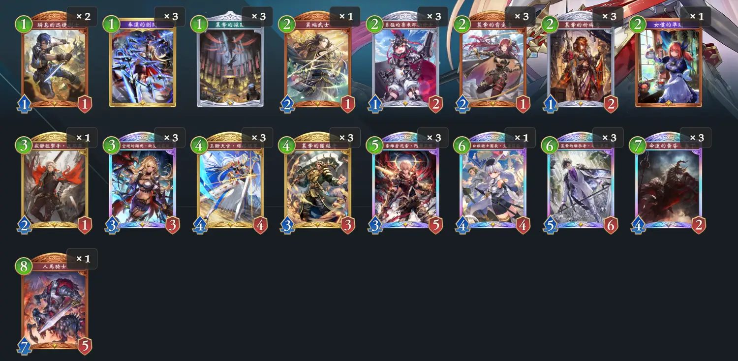 [SVWB] 財寶皇感覺有強度但是不夠爽