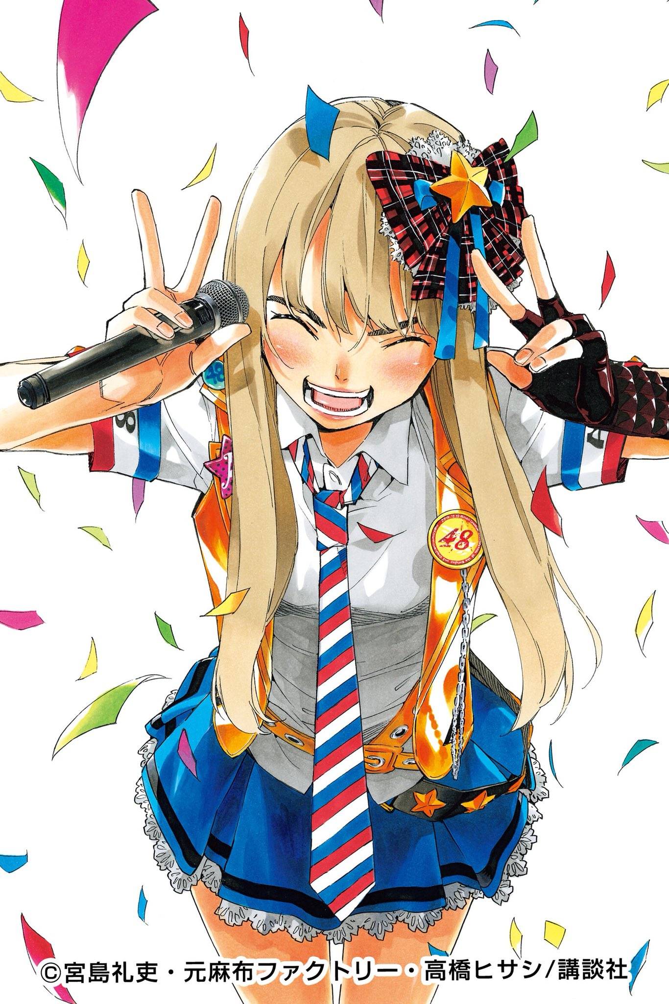 [閒聊] 宮島禮吏 花錢跟浦川實乃梨約會好多了吧