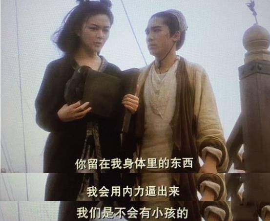 [閒聊] 約兒執行任務會帶保險套嗎