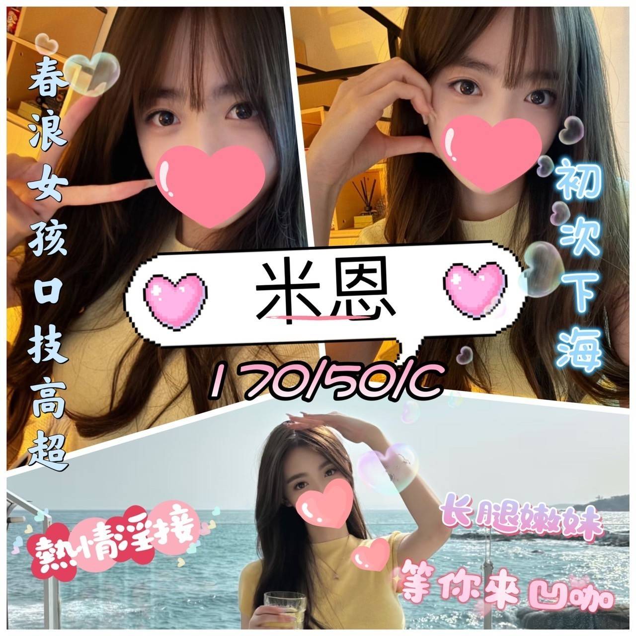 高雄叫小姐外送