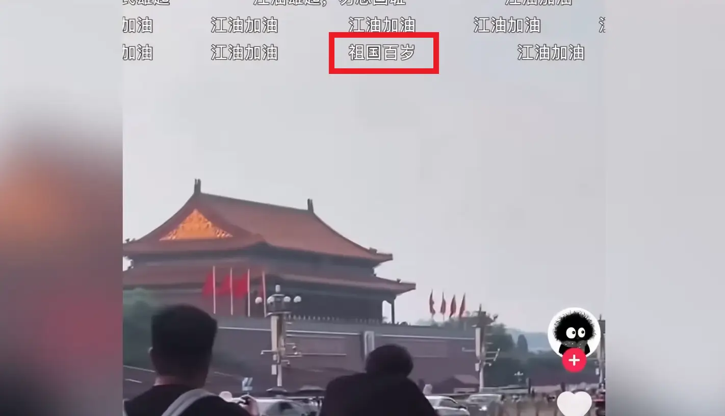 Re: [問卦] 政黑說要關心江油事件