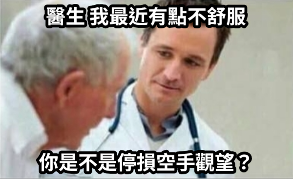 [請益] 為啥TSM和Nasdaq都翻紅了，富台還跌0.5%? - 股票 - PTT.BEST 批踢踢爆文 3
