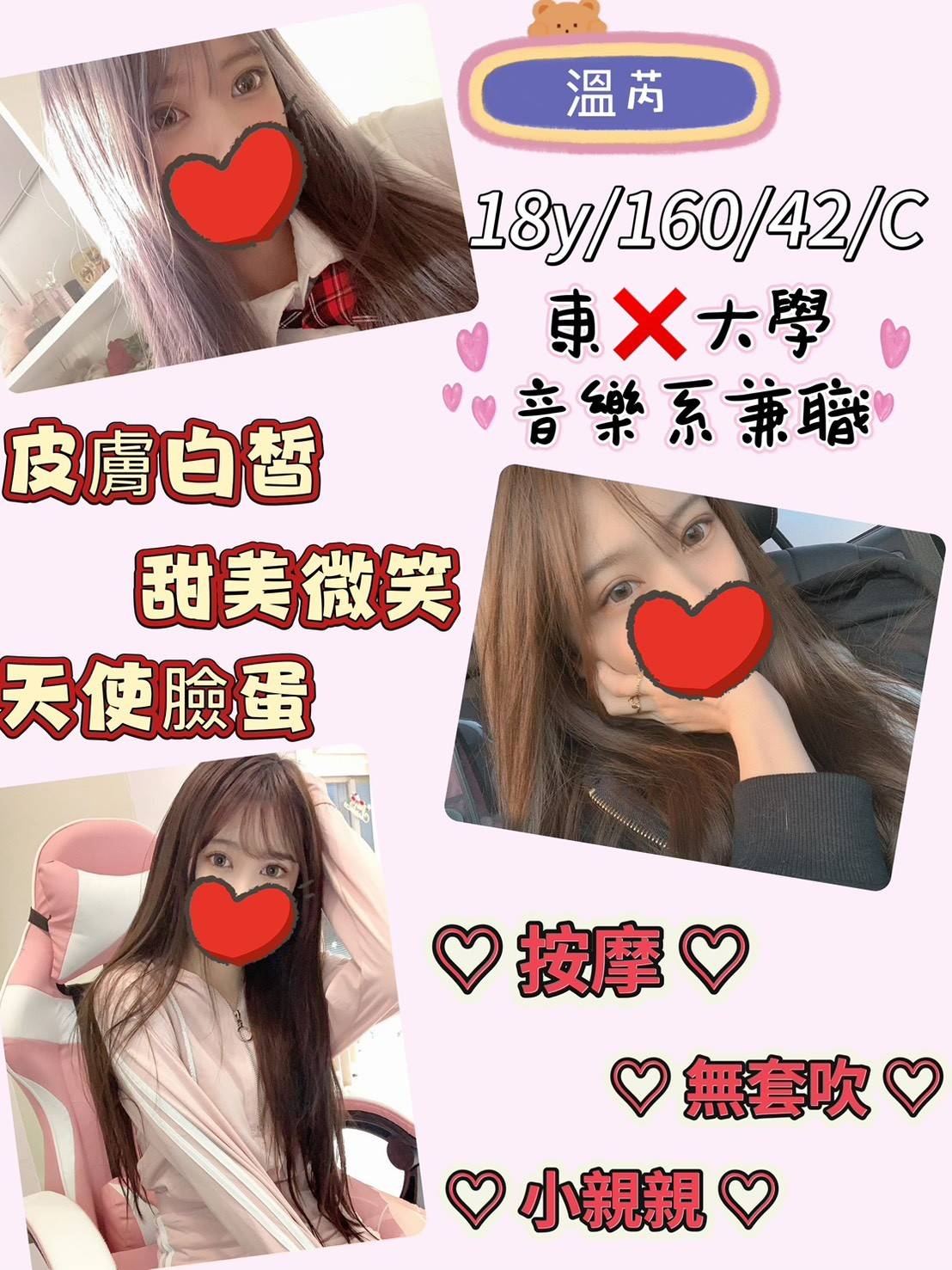 高雄找小姐