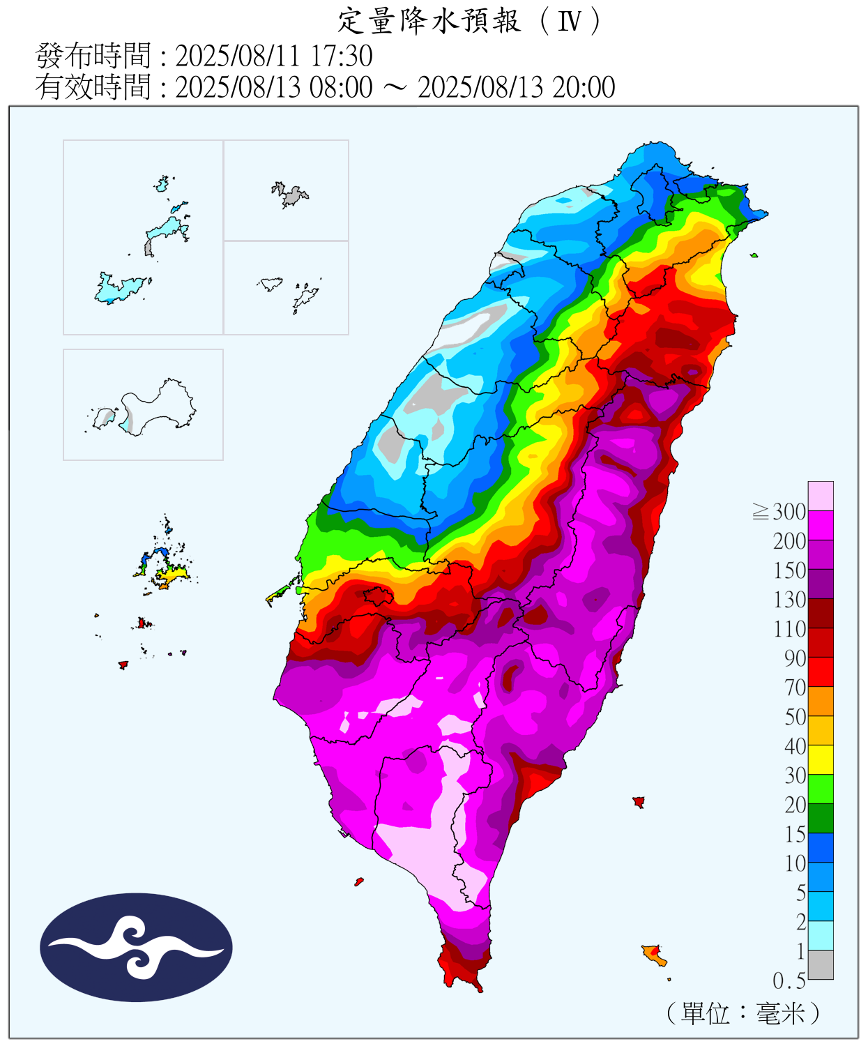 [閒聊] 0811-0813天氣提醒