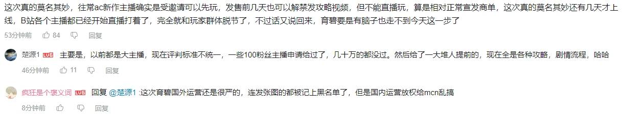 [閒聊] 黑旗重製對岸好像炸了 - 希洽 - PTT.BEST 批踢踢爆文