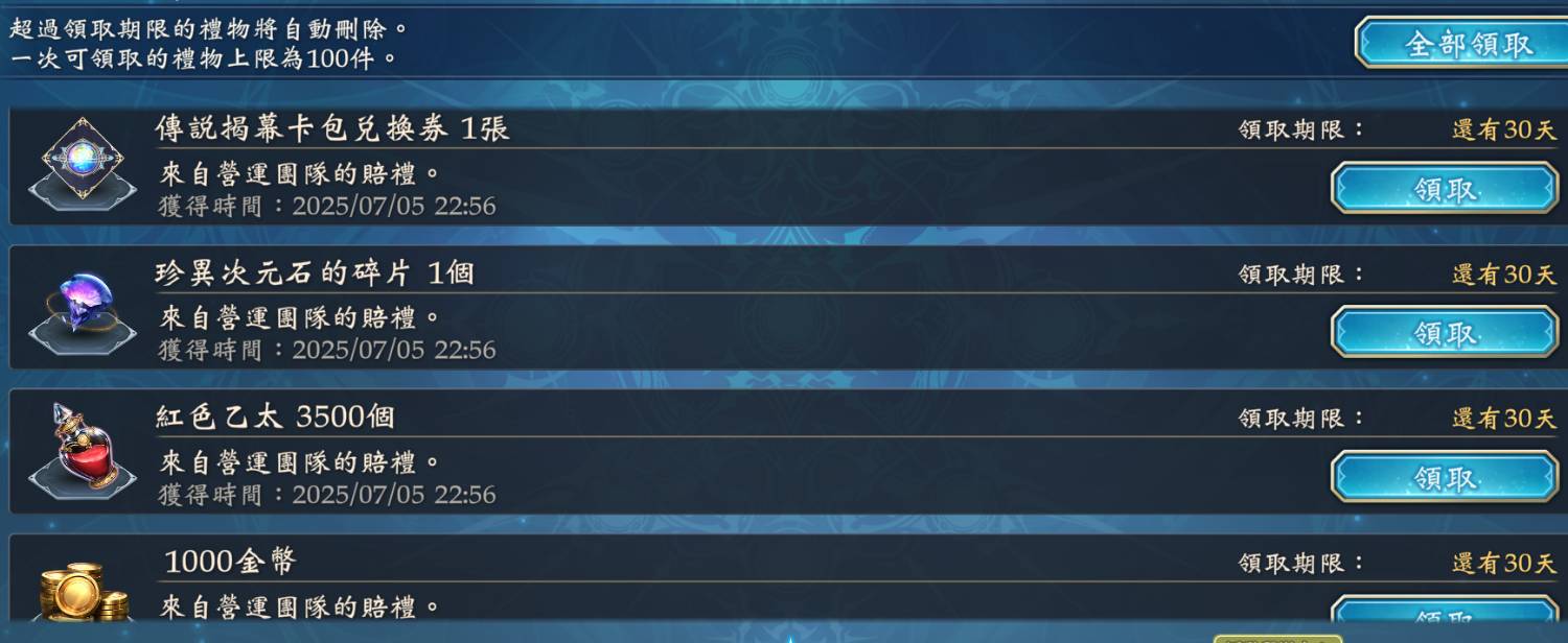 Re: [SVWB] 廣場賽災情