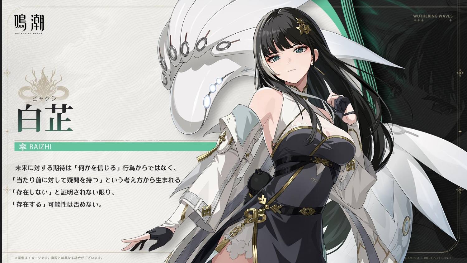 [鳴潮] 吟霖的外型放到現在還是很頂的吧 - 希洽 - PTT.BEST 批踢踢爆文 2