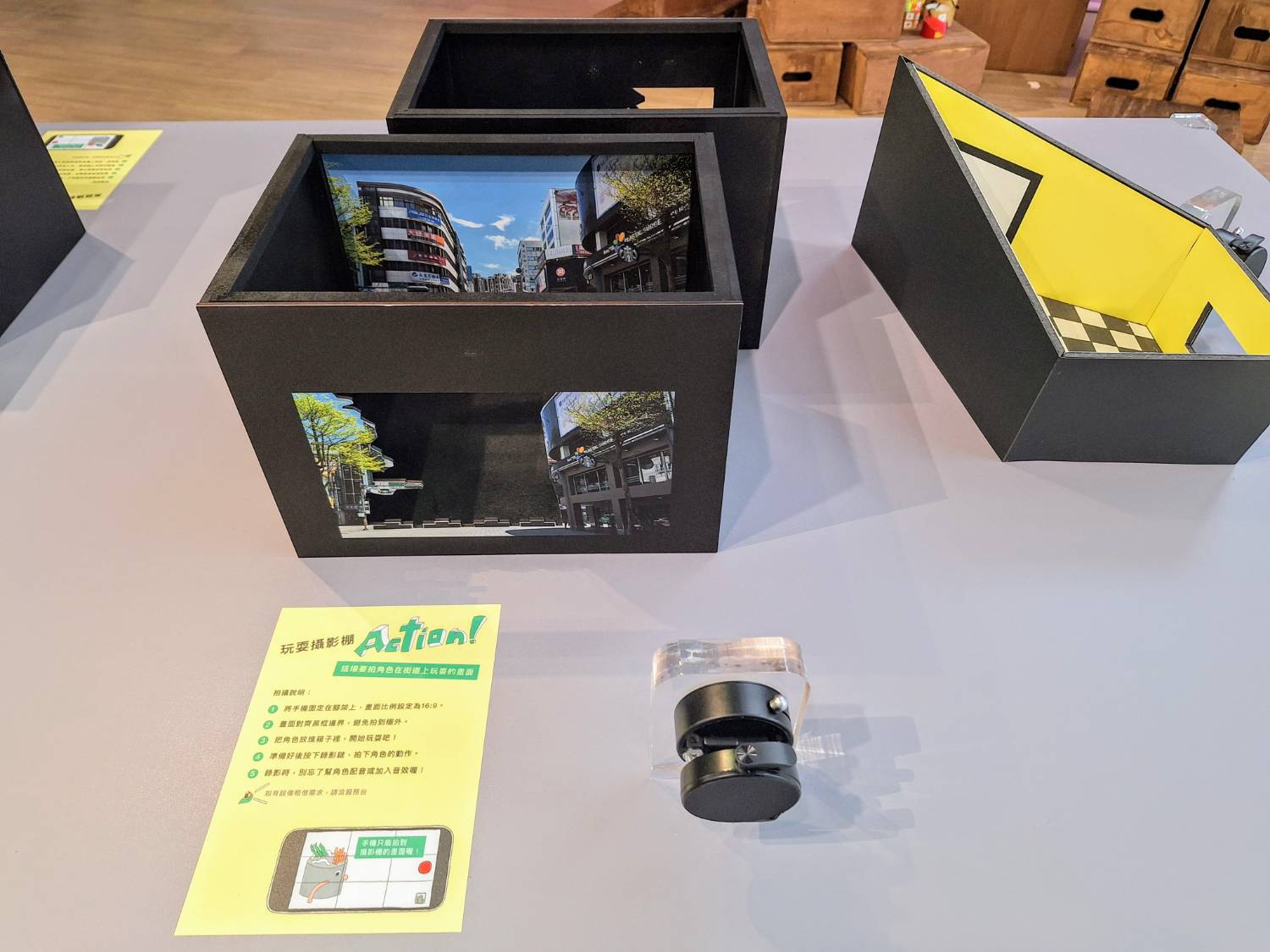 【活動】府中15歡慶14週年「角色Action!片廠見習中」