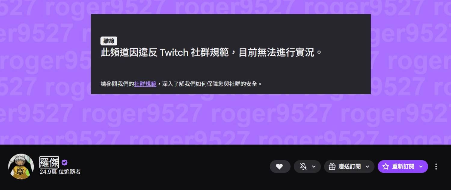 [閒聊] 朗報！羅傑再度進監獄！ - 希洽 - PTT.BEST 批踢踢爆文