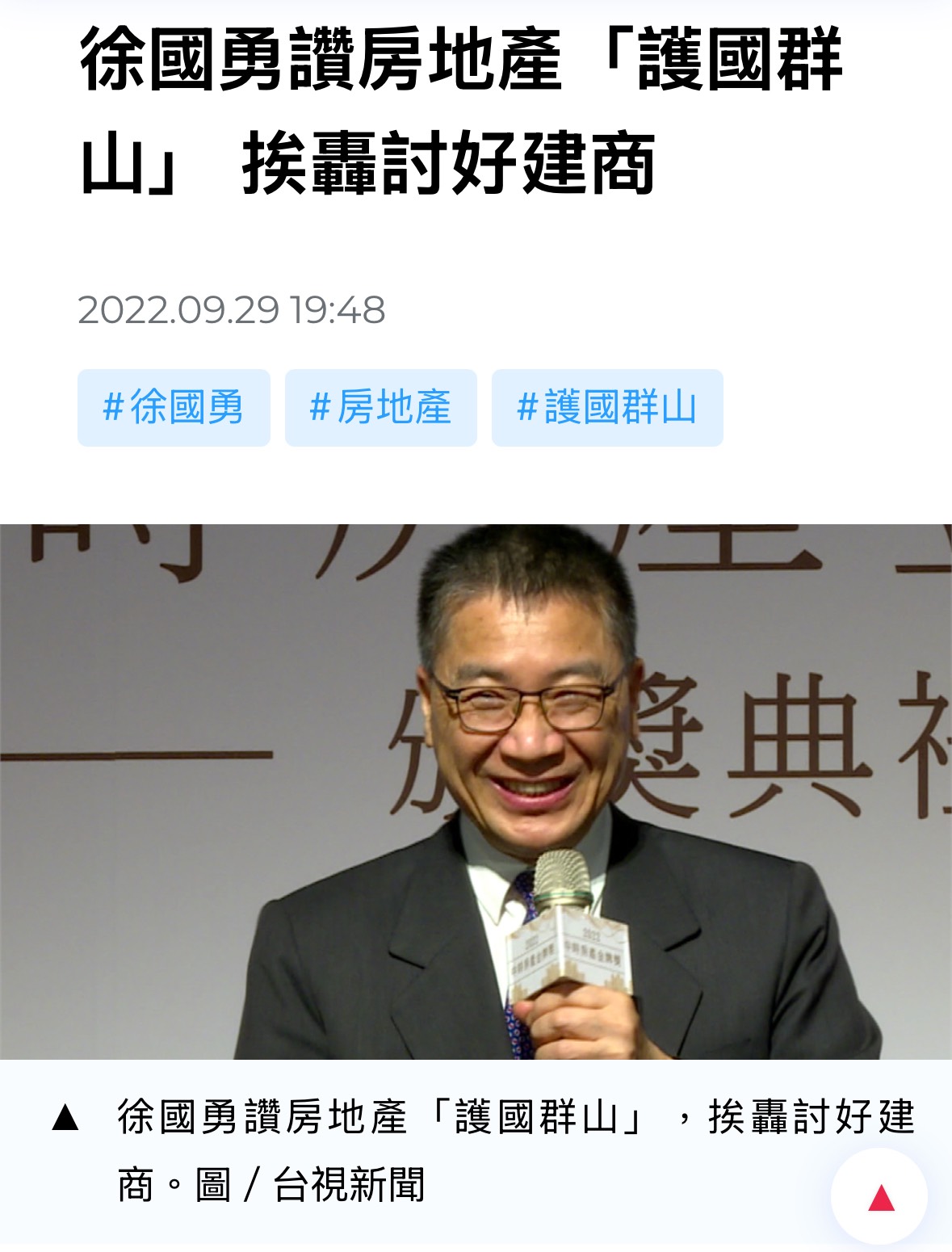 [問卦] 社宅才真正是沒屁用的東西吧