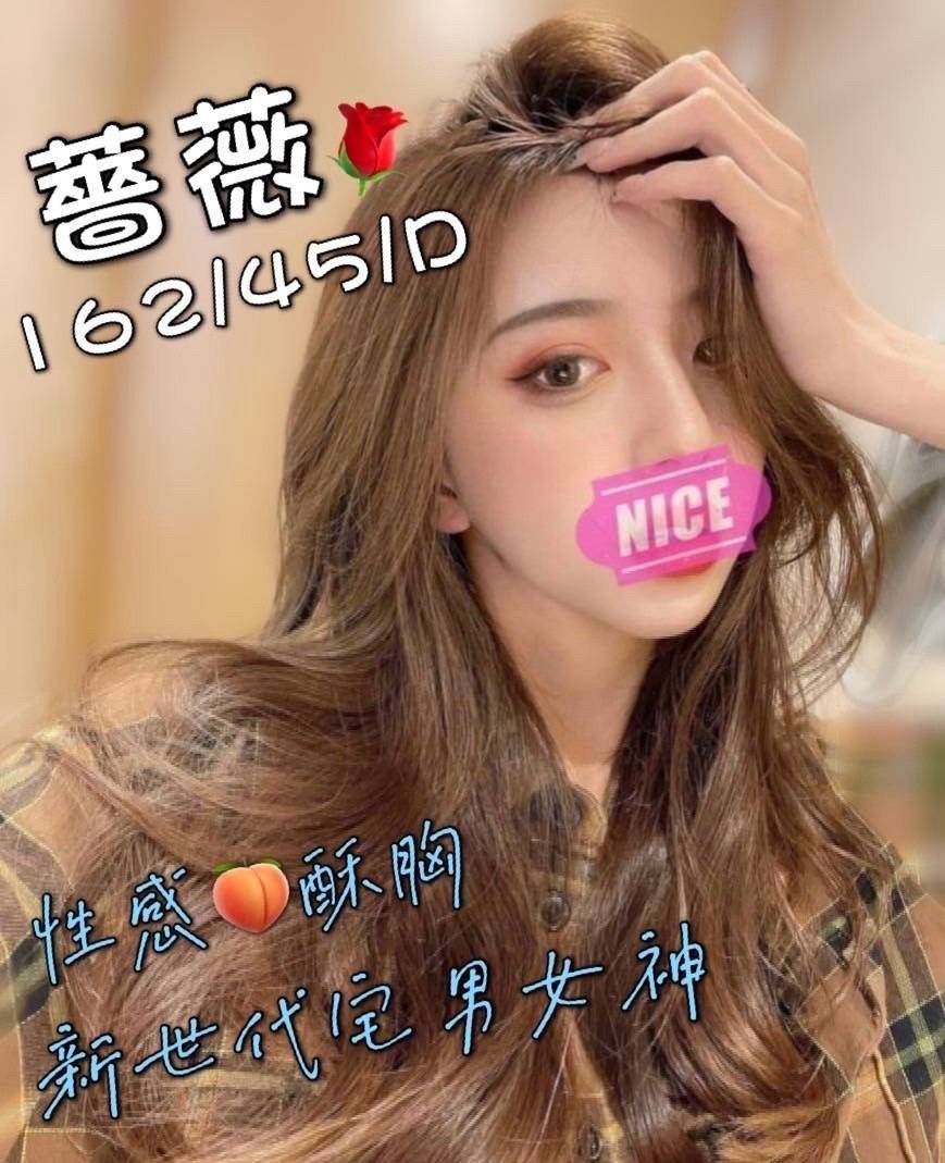 高雄小母狗