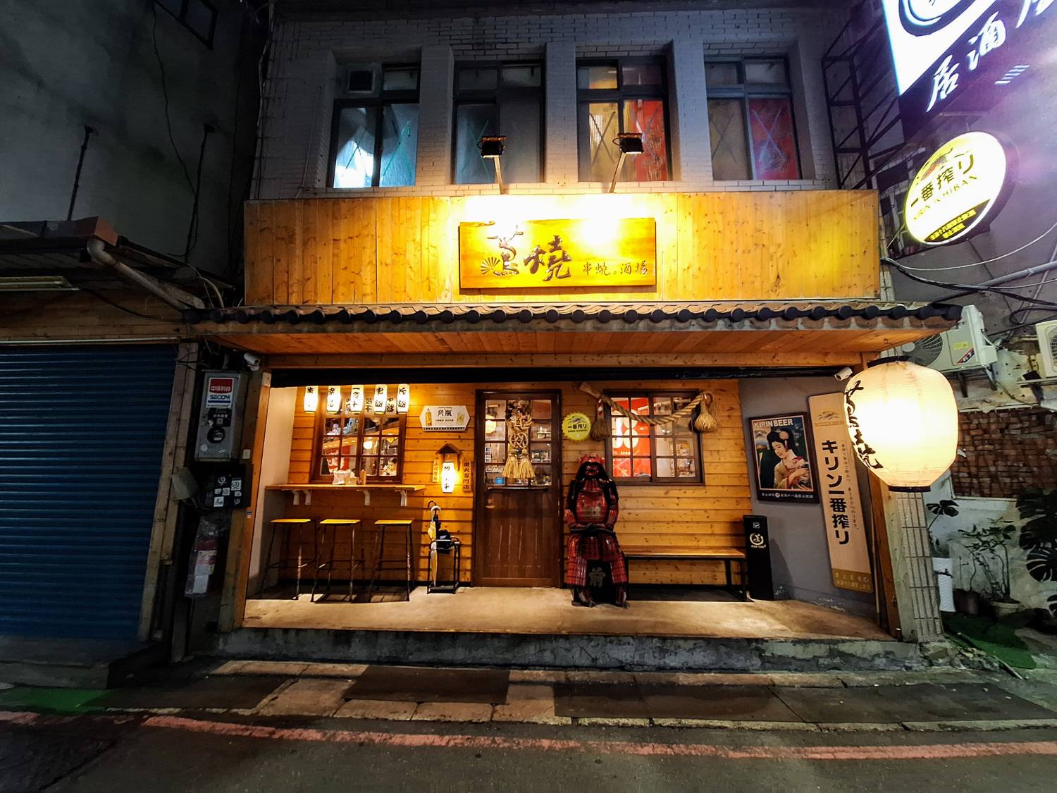 【美食】「蔦燒居酒屋 竹圍店」竹圍居酒屋推薦，竹圍串燒推薦、