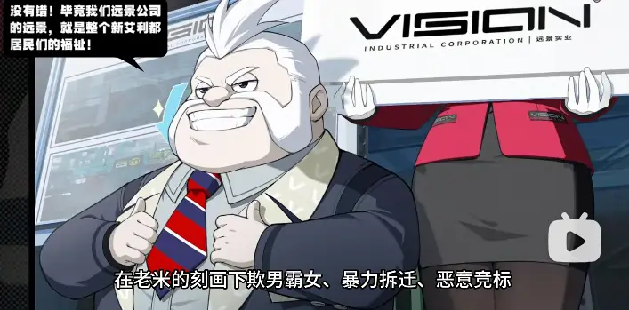 [絕區] 米哈游提告遠景能源有限公司!!