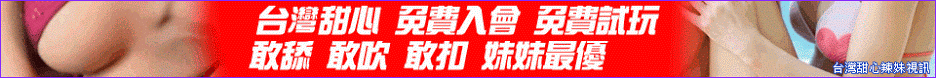 ut視訊聊天