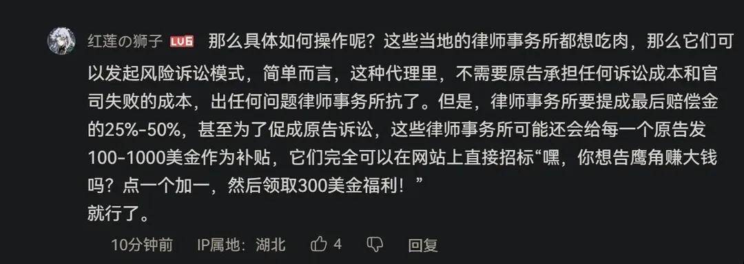 [閒聊] 所以鷹角到底會不會破產啊？ - 希洽 - PTT.BEST 批踢踢爆文 2
