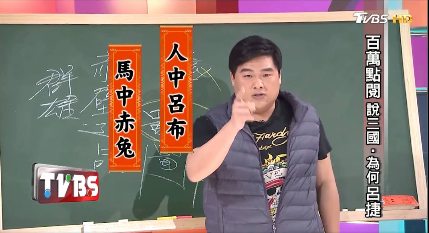 Re: [新聞] 「人中呂布」黃國昌讚韓國瑜有高度　綠