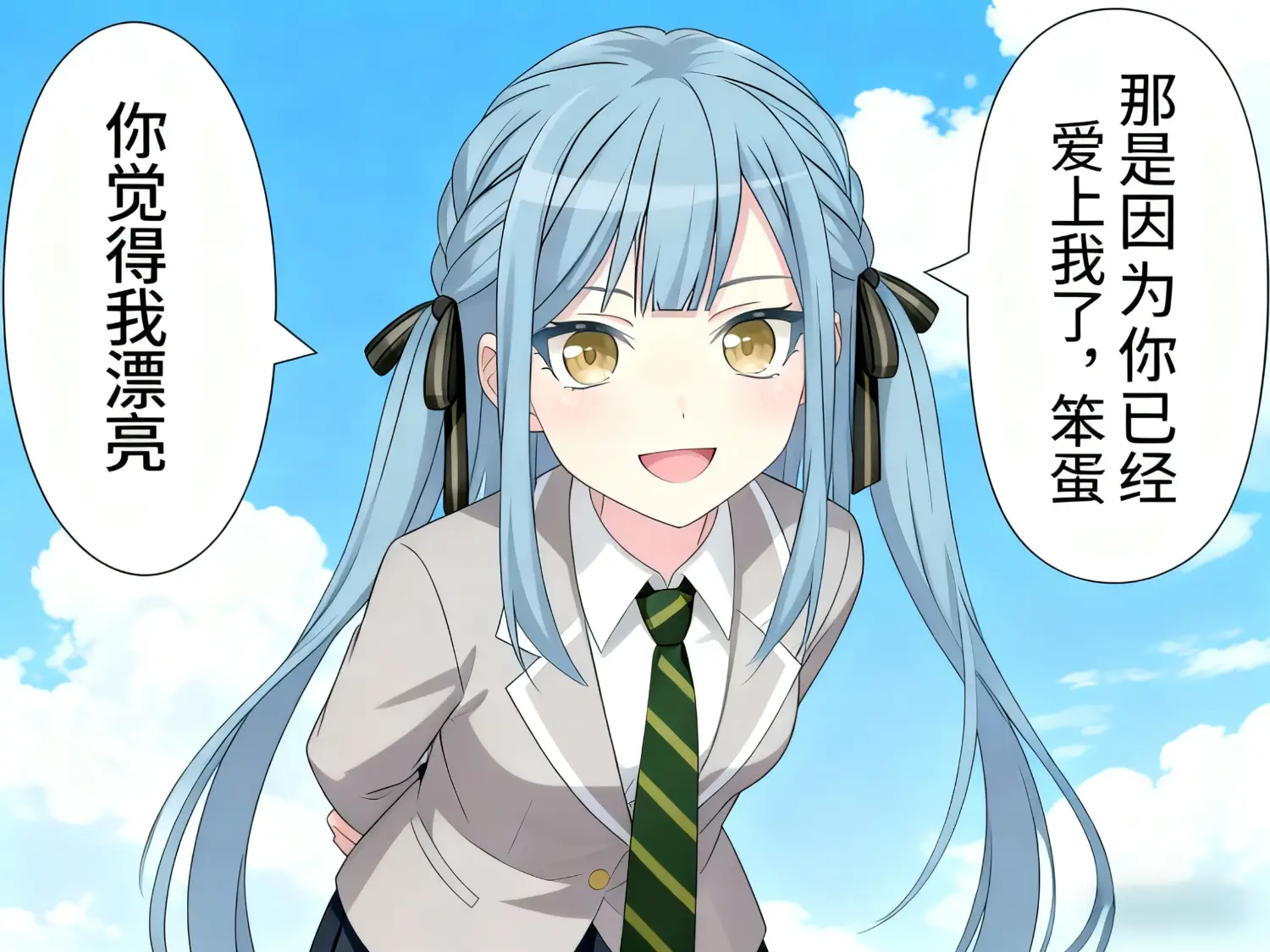 [母雞] 豐川祥子當你媽媽你願意嗎?