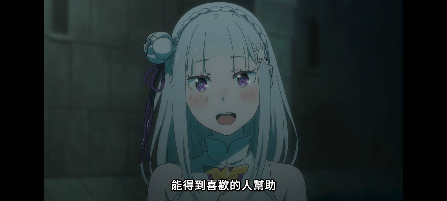 [26春] Re0四期 11 沒想到是這樣 - 希洽 - PTT.BEST 批踢踢爆文