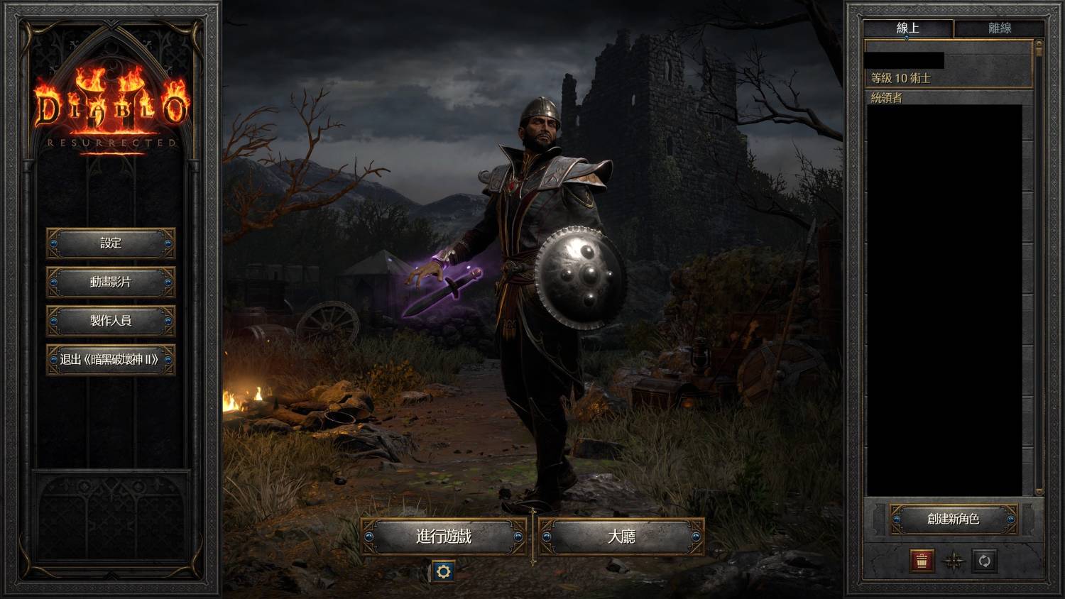 [閒聊] D2R新職業術士 根本是用腳填數值吧 - 希洽 - PTT.BEST 批踢踢爆文