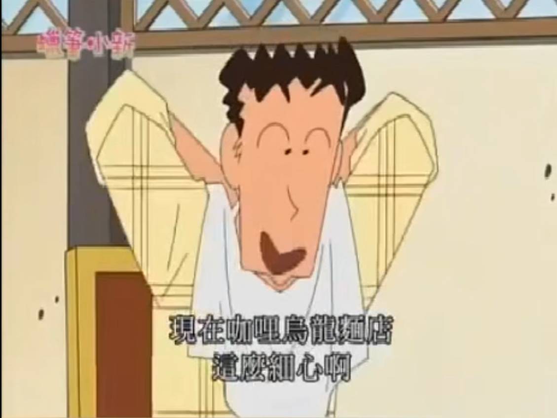 [閒聊] 咖哩烏龍麵可能在台灣流行嗎?