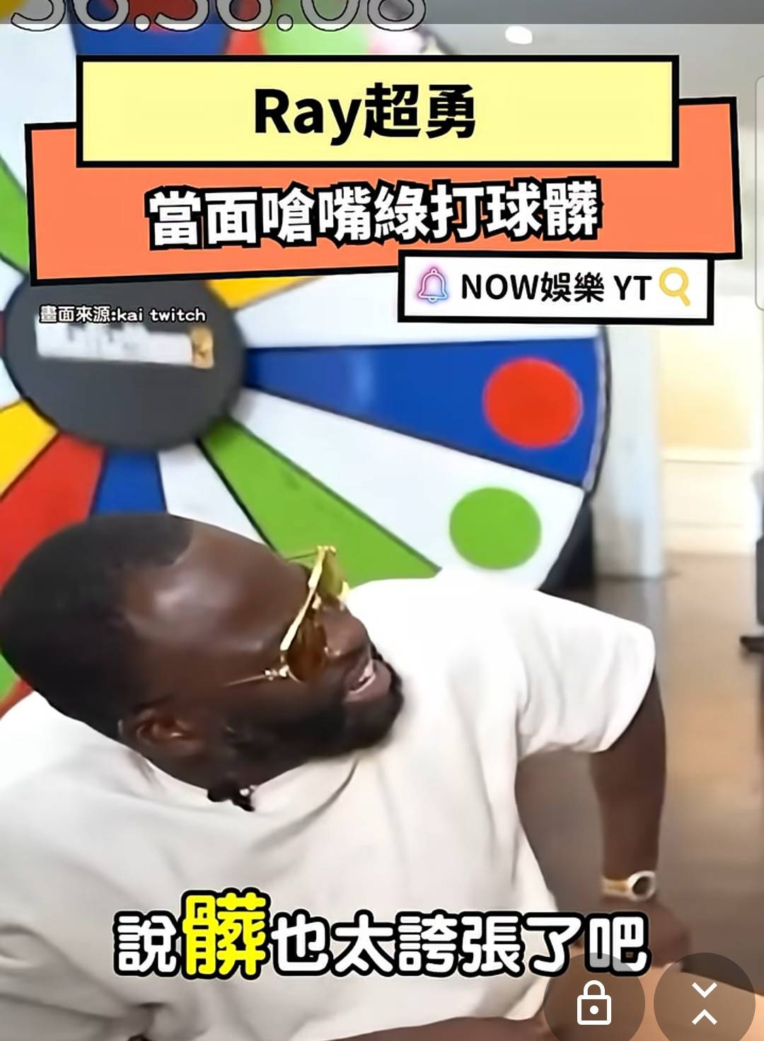 [花邊] 嘴綠：很多歐洲球員打球很髒並舉例熱火L - 美國職籃 - PTT.BEST 批踢踢爆文 3