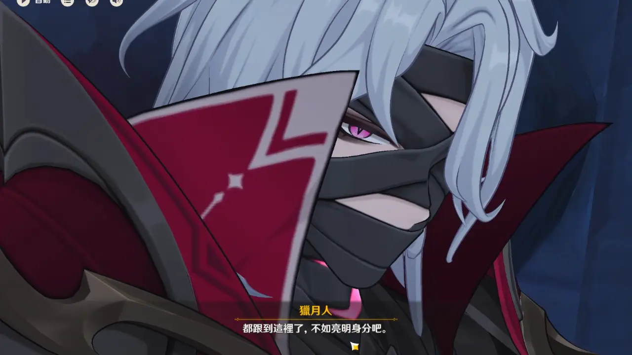 [原神] 法爾迦是被打爆了嗎