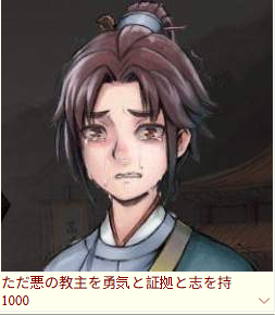 [活俠]あにまん掲示板-活俠傳 終於被注意到了 - 希洽 - PTT.BEST 批踢踢爆文 3