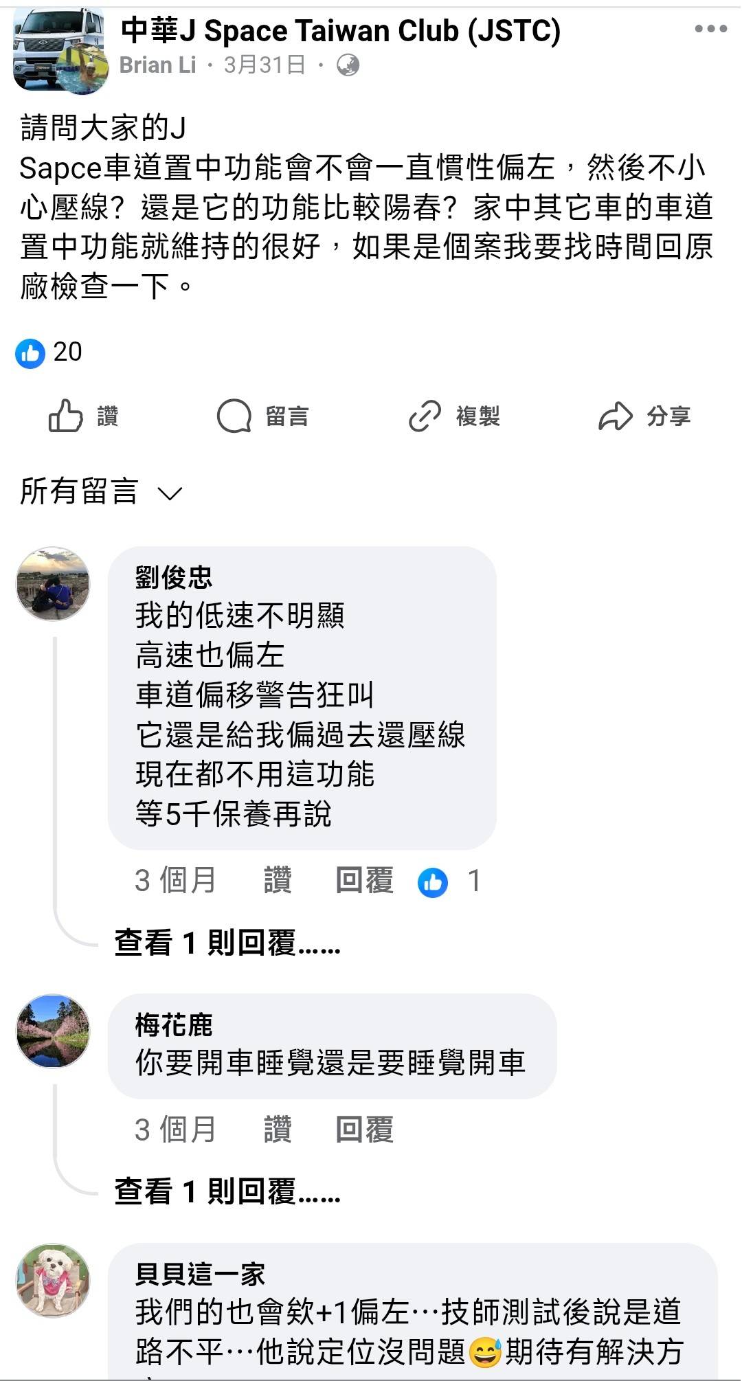 [閒聊] 關於最近上市的HRV油電版