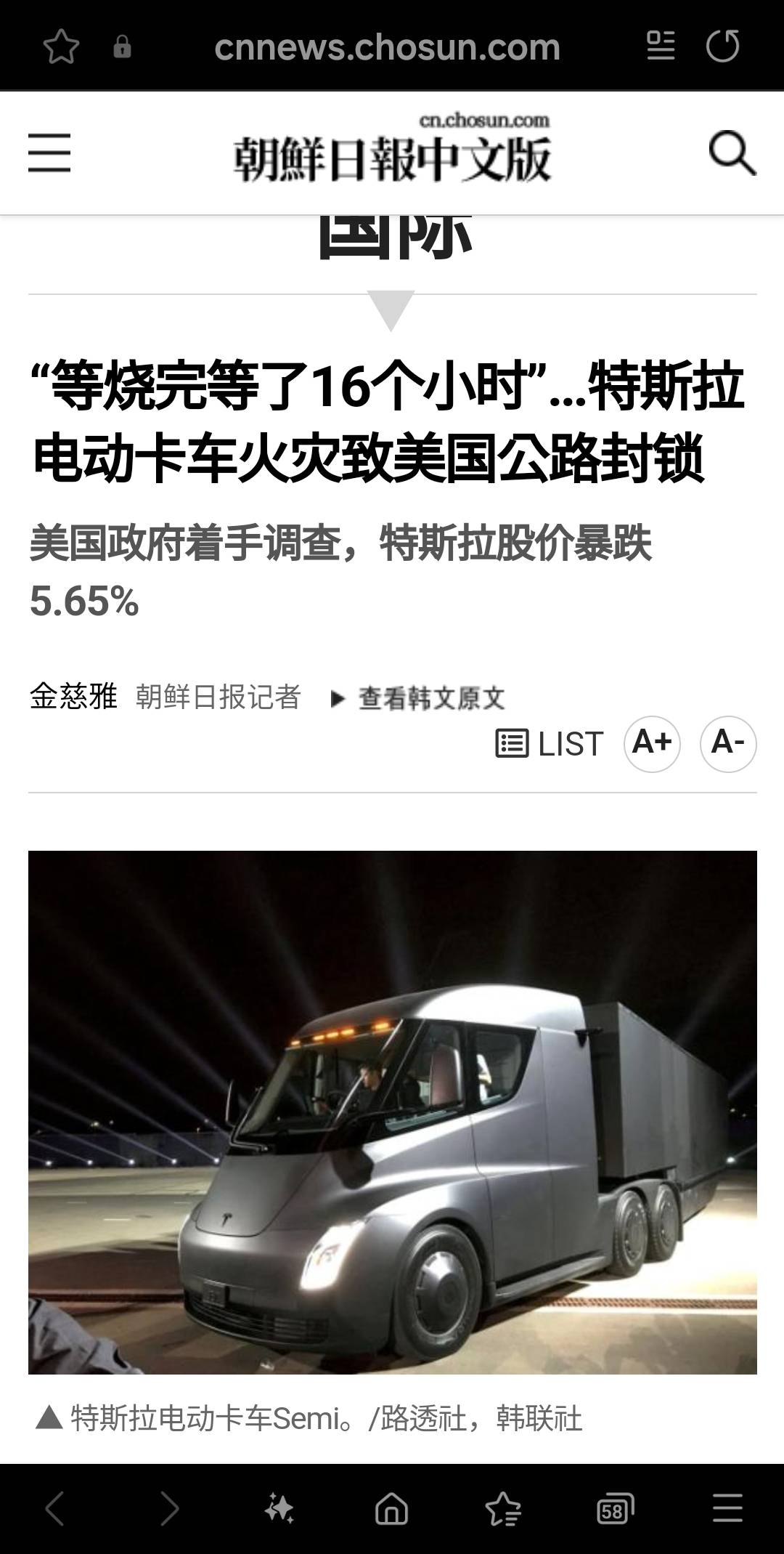 Re: [情報] 台灣有停車場開第一槍啦